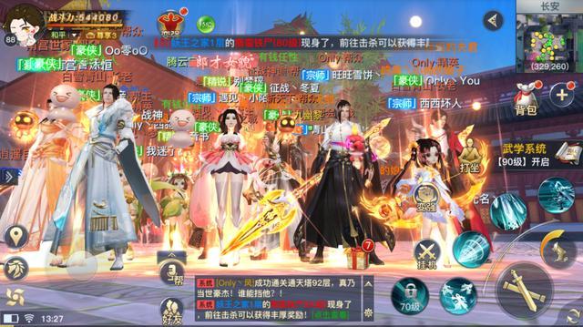 武侠手游,江湖梦的现代演绎 武侠手游,江湖梦的现代演绎