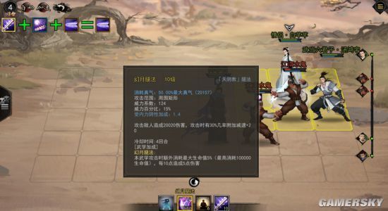 武侠手游,江湖梦的现代演绎 武侠手游,江湖梦的现代演绎