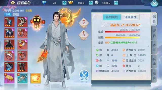 武侠手游,江湖梦的现代演绎 武侠手游,江湖梦的现代演绎