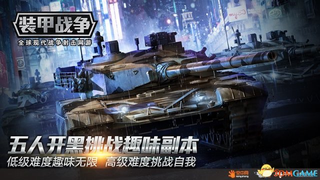 射击网游,现代战争的虚拟战场 射击网游,现代战争的虚拟战场