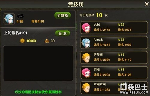 策略网游,智慧与策略的竞技场 策略网游,智慧与策略的竞技场