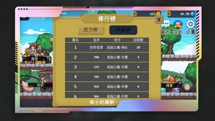 冒险网游,探索未知,挑战极限的数字乐园 冒险网游,探索未知,挑战极限的数字乐园