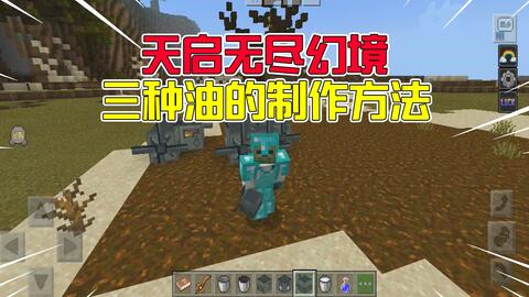 探索无限,开放世界网游的魅力与影响 探索无限,开放世界网游的魅力与影响