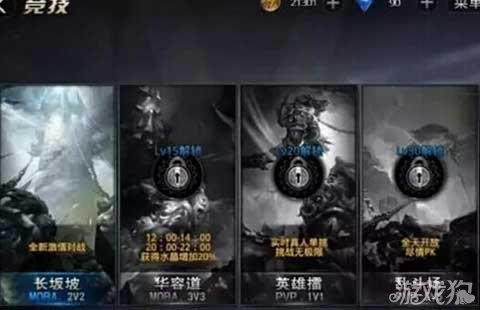 探索MOBA游戏,电子竞技的魅力与影响 探索MOBA游戏,电子竞技的魅力与影响