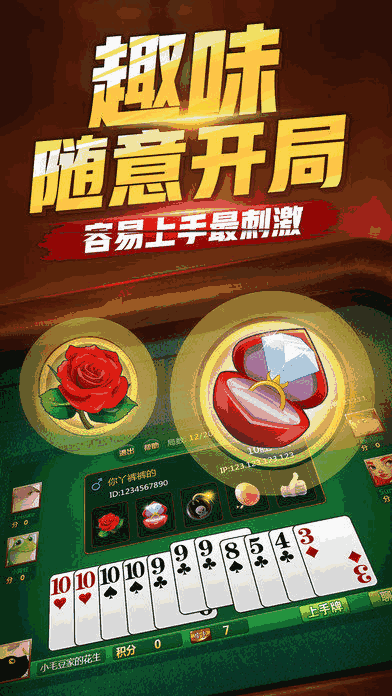 电竞竞猜，电子竞技的趣味新篇章