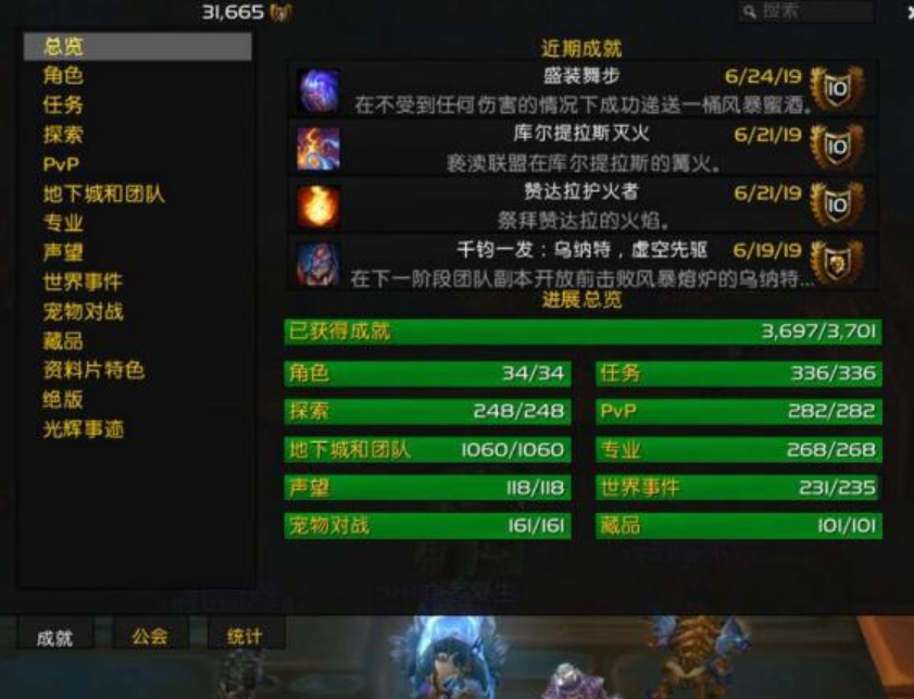 探索游戏经验，从虚拟世界到现实生活的宝贵财富