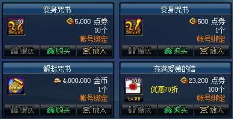游戏装备,解锁游戏体验的钥匙 游戏装备,解锁游戏体验的钥匙