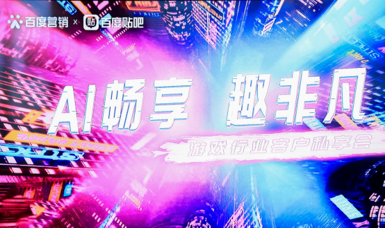 探索游戏公司的创新之路，从创意到市场的跨越