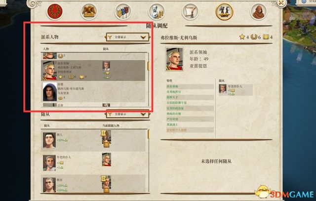 游戏知识，从初学者到高手的全面指南