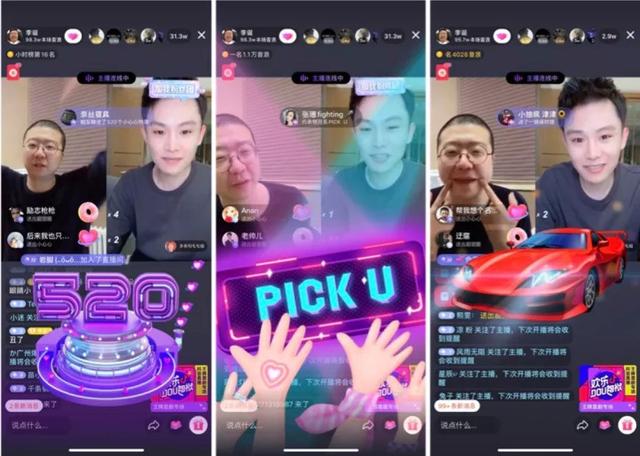 游戏直播,数字时代的娱乐新风尚 游戏直播,数字时代的娱乐新风尚