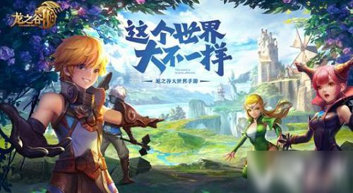 游戏美术,塑造虚拟世界的魔法师 游戏美术,塑造虚拟世界的魔法师
