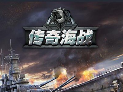 探索海战游戏的魅力，从历史到未来的虚拟战场