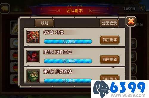 打造无敌团队,最强阵容推荐指南 打造无敌团队,最强阵容推荐指南