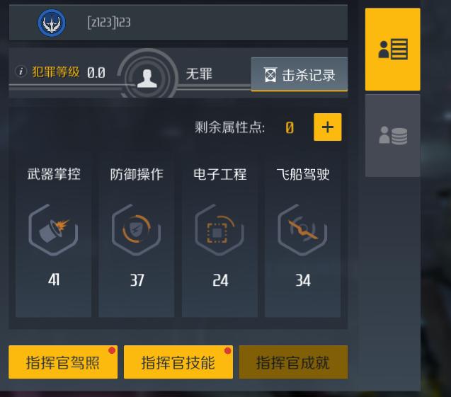 属性加点推荐,打造你的角色最强配置 属性加点推荐,打造你的角色最强配置