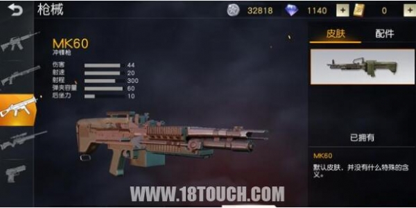 武器选择与使用,从历史到现代的全面指南 武器选择与使用,从历史到现代的全面指南
