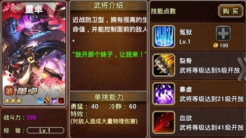 防具推荐,打造你的安全防护盾 防具推荐,打造你的安全防护盾