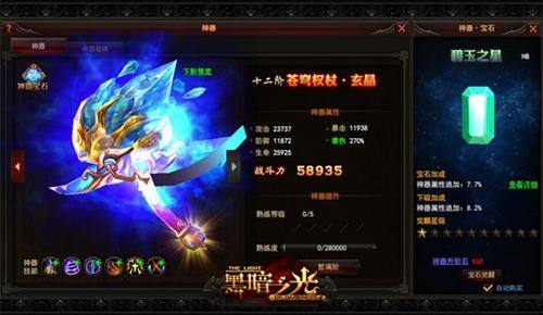 宝石搭配攻略,打造你的个性化闪耀时刻 宝石搭配攻略,打造你的个性化闪耀时刻