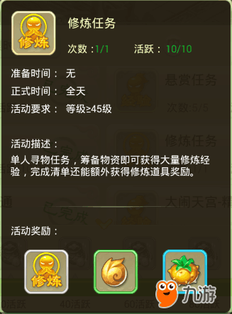 日常任务攻略,解锁高效生活的秘密钥匙 日常任务攻略,解锁高效生活的秘密钥匙