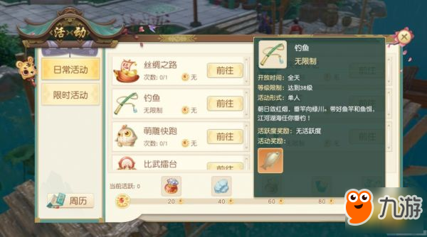 主线任务攻略,如何高效完成你的生活大项目 主线任务攻略,如何高效完成你的生活大项目