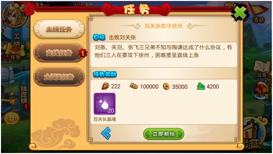 主线任务攻略,如何高效完成你的生活大项目 主线任务攻略,如何高效完成你的生活大项目