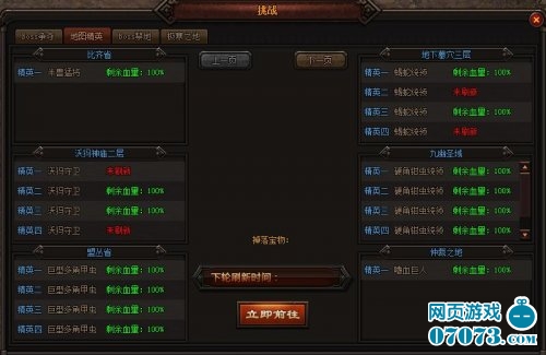 精英怪打法,游戏中的策略艺术与现实生活的智慧 精英怪打法,游戏中的策略艺术与现实生活的智慧