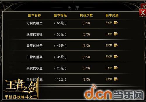等级提升攻略,解锁游戏与职业发展的双赢策略 等级提升攻略,解锁游戏与职业发展的双赢策略