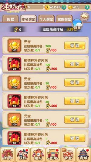 资源获取攻略，解锁你成功的金钥匙