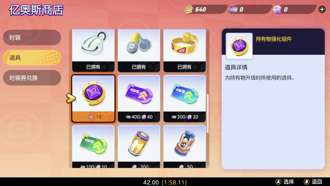 游戏避坑指南,如何避免游戏中的常见陷阱与误区 游戏避坑指南,如何避免游戏中的常见陷阱与误区
