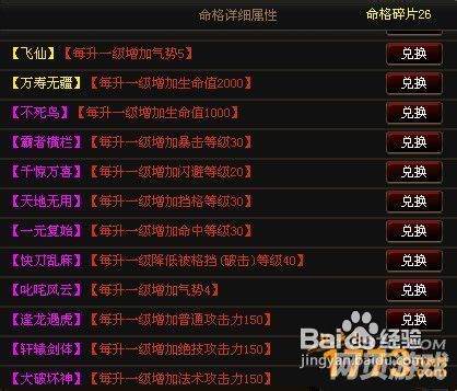 排位赛攻略，从菜鸟到高手的进阶之路