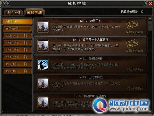 游戏更新公告，探索新世界，体验新挑战
