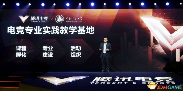 电竞人才培养,打造未来数字竞技的精英 电竞人才培养,打造未来数字竞技的精英