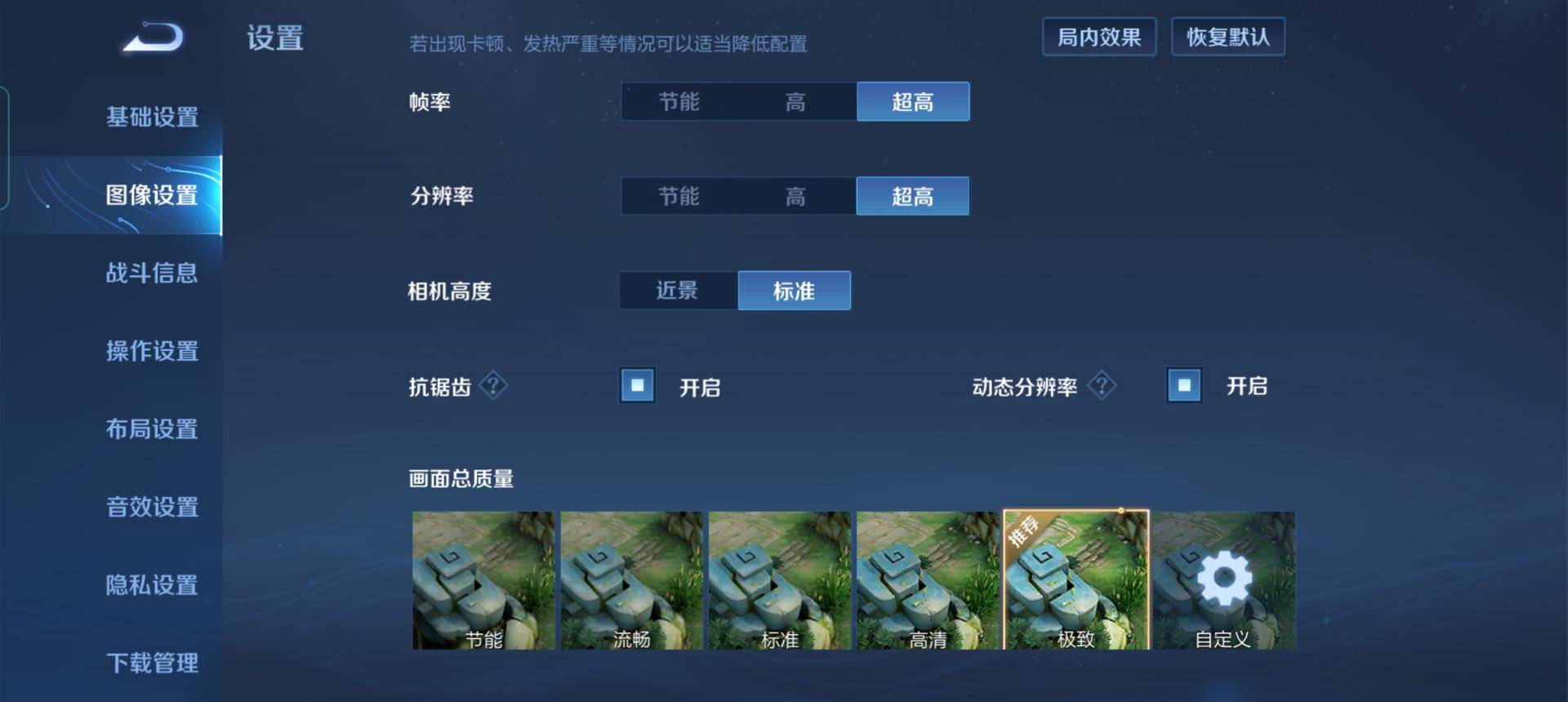 游戏性能测试,确保游戏流畅体验的基石 游戏性能测试,确保游戏流畅体验的基石