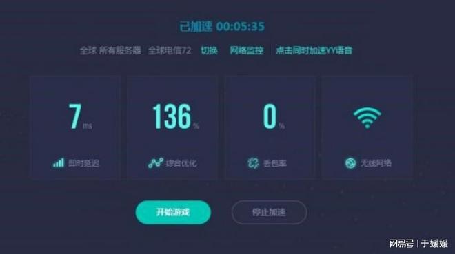 提升游戏操作体验,从细节到整体的全面优化 提升游戏操作体验,从细节到整体的全面优化